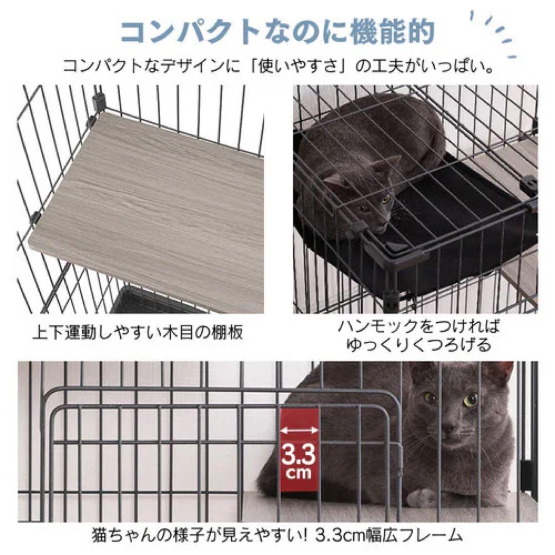 キャットケージ ミニ 2段 幅69cm キャスター付き アイリスオーヤマ グレー
