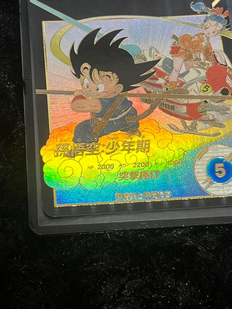 ドラゴンボールスーパーダイバーズ 神龍エクストラレア2弾6種×2 +おまけ2枚