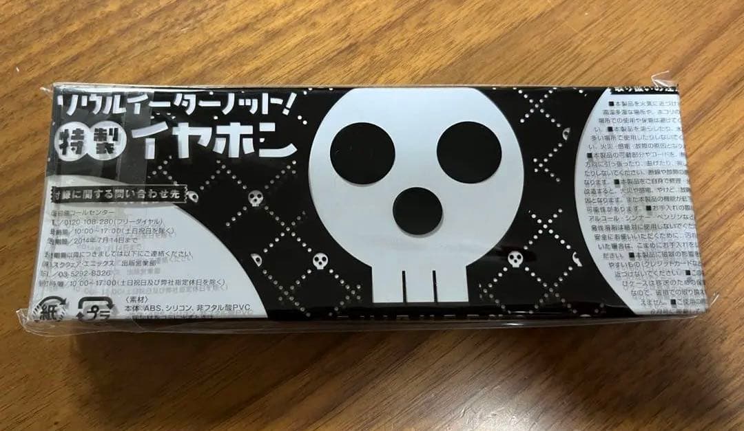 【ソウルイーターノット！】特製イヤホン