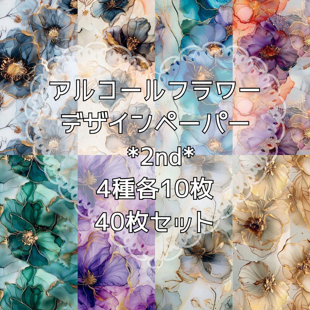 のん☆★様 23点【リクエスト】