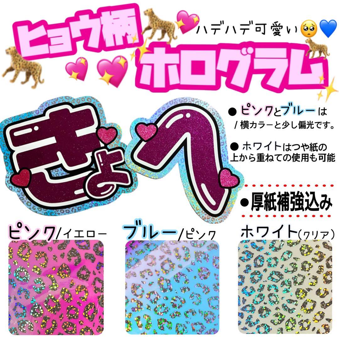 お急ぎ歓迎‼︎うちわ文字オーダー❁うちわ屋さん❁名前文字❁連結うちわ❁団扇屋さん