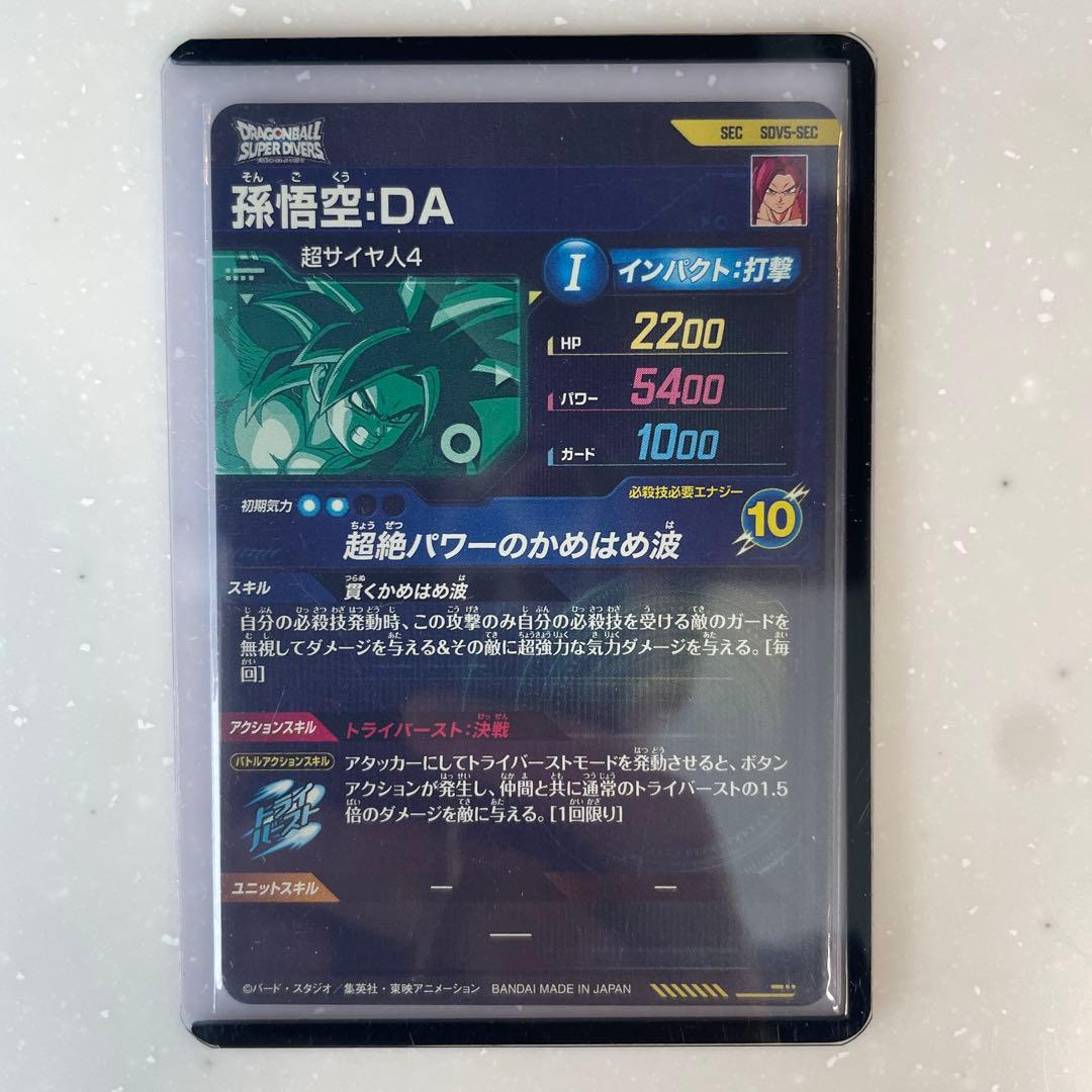 モミジです。