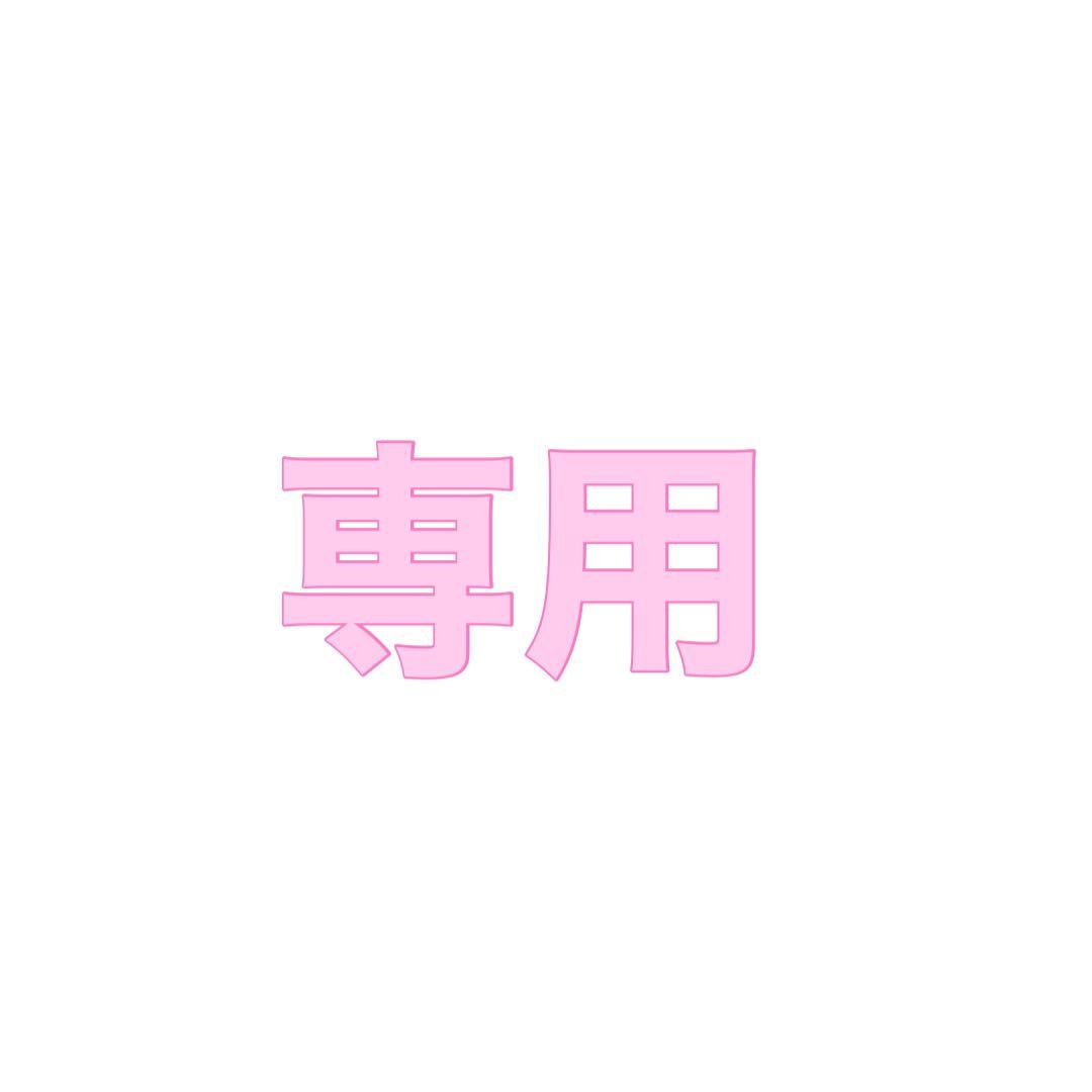 なのページ