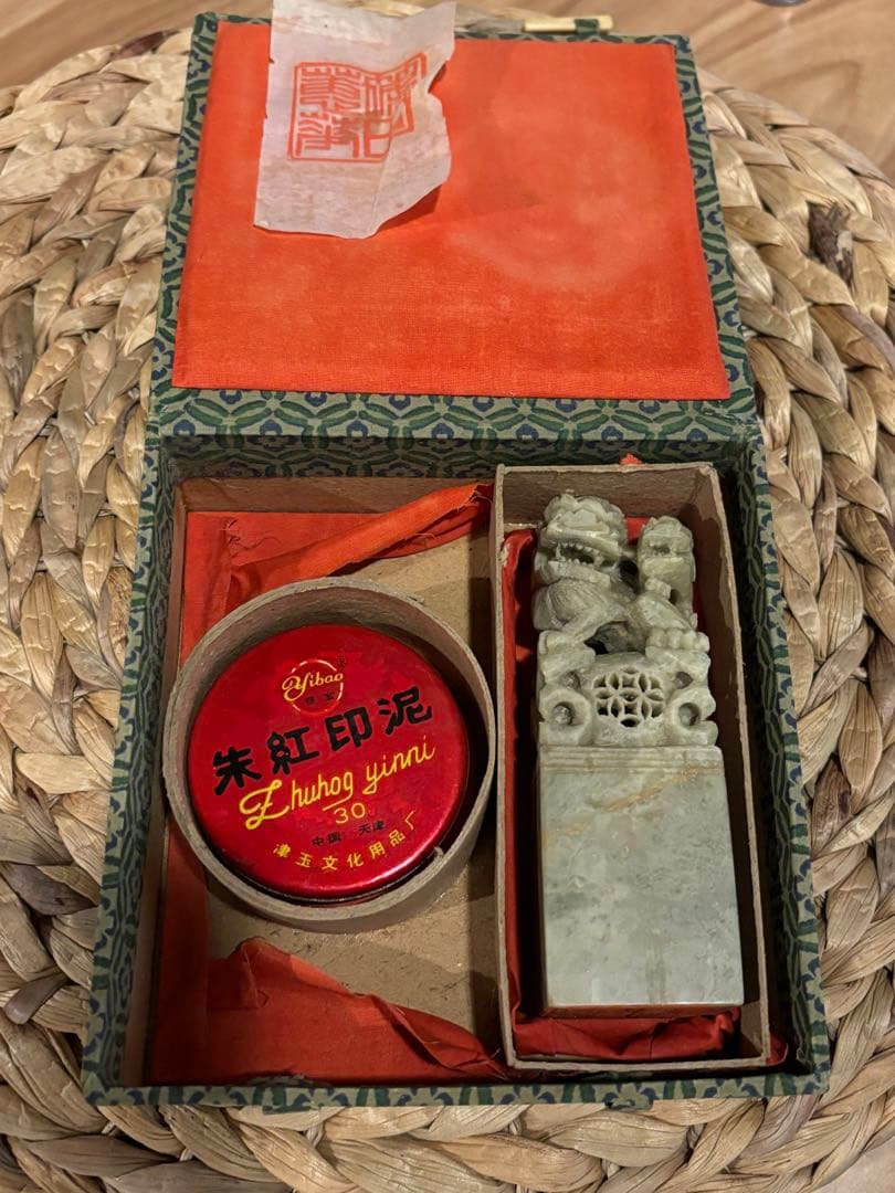 【SALE】limited Signature 一点限り　　落款　獅子　親子