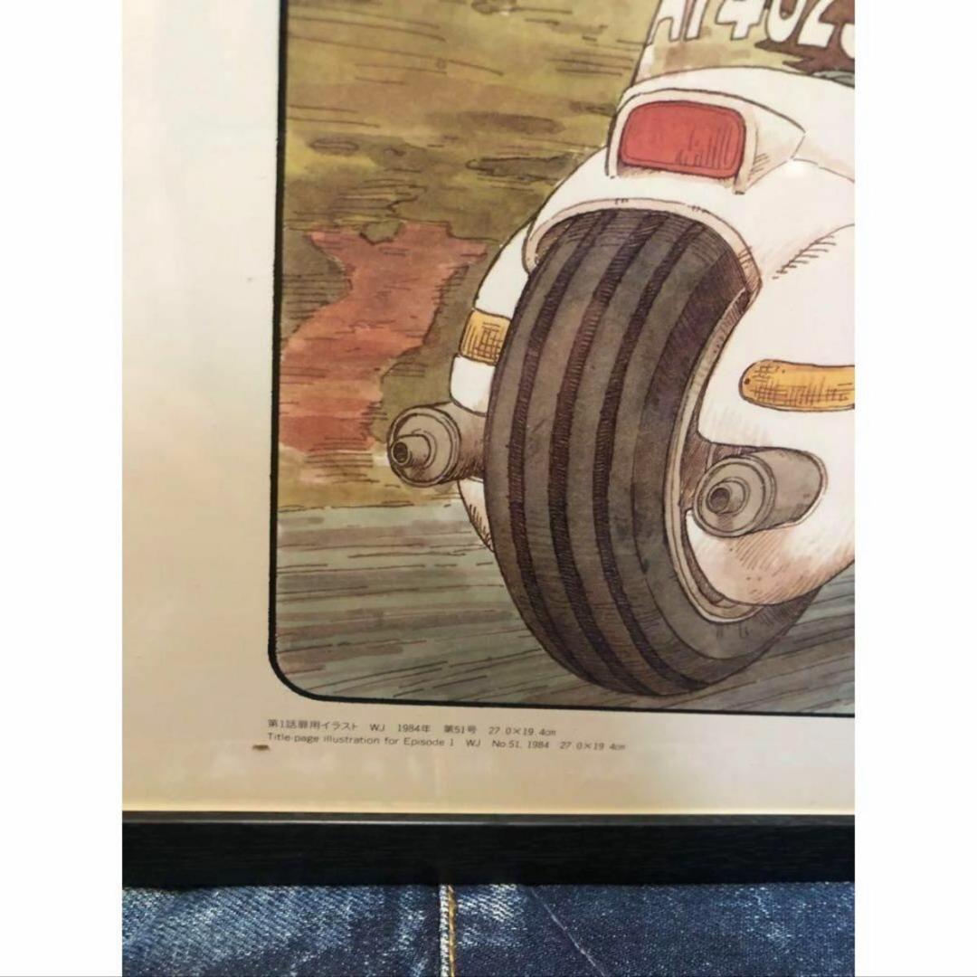 鳥山明　ドラゴンボール　第一話　ブルマと孫悟空　バイク　イラスト　30ｃｍ