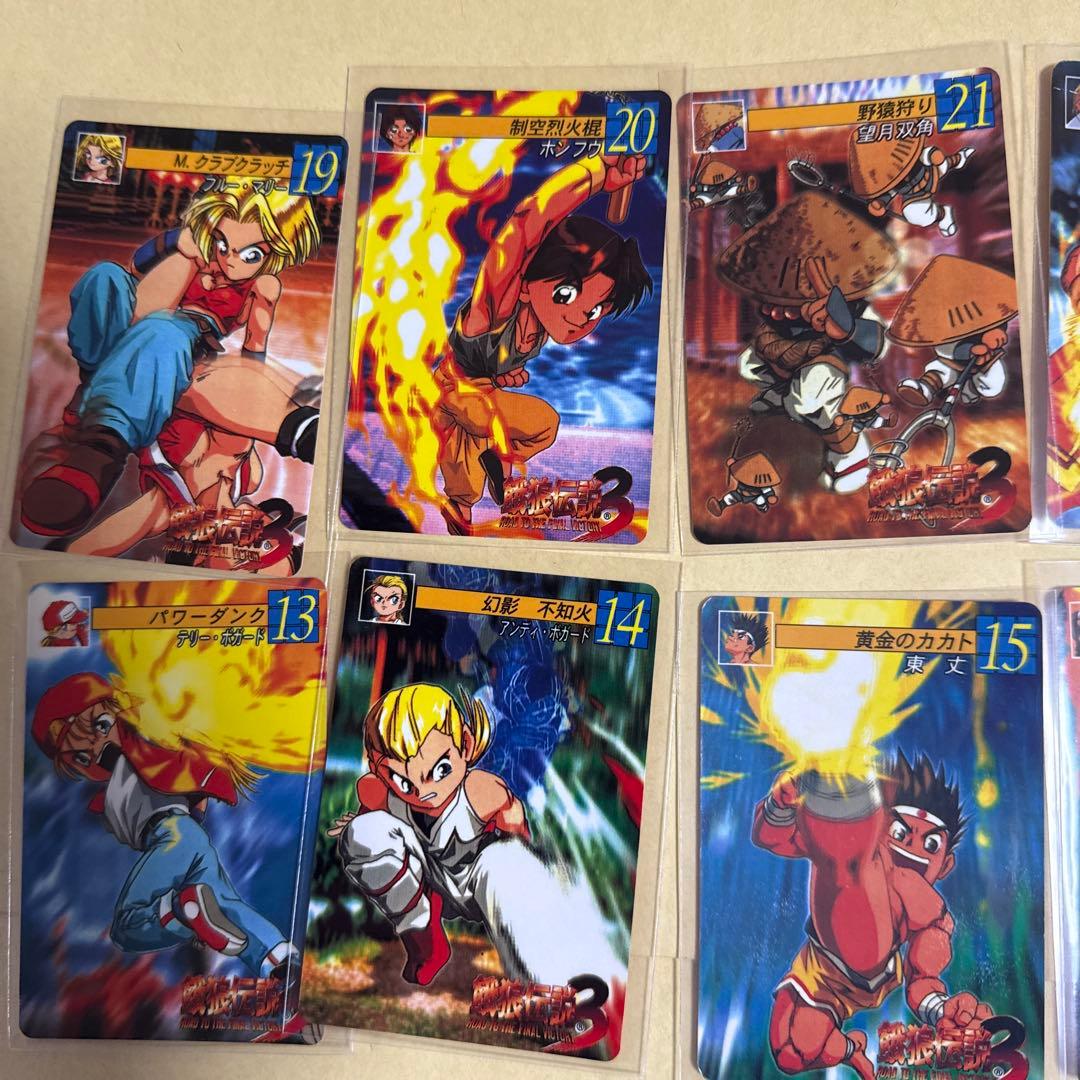 餓狼伝説3 カードダス コスモス SNK YUU 24種　フルコンプ