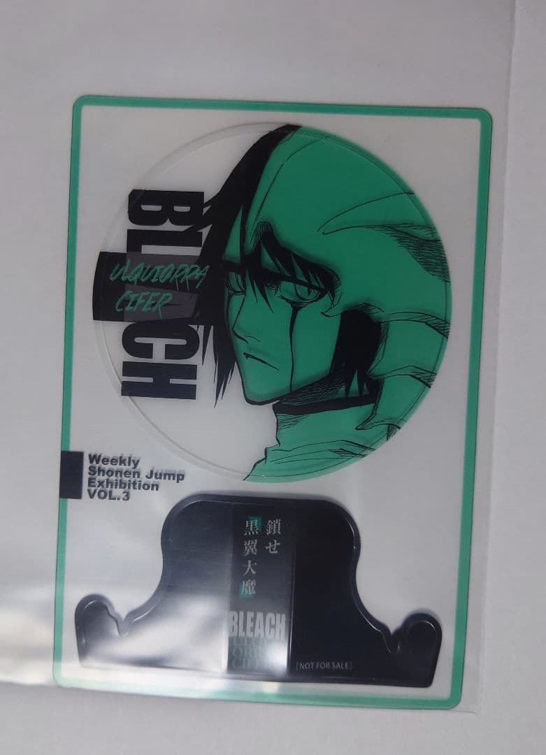 BLEACH ウルキオラ 特典
