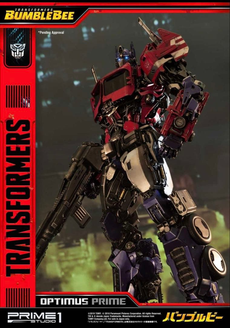 prime1studioオプティマスプライム サイバトロンエディション EX版