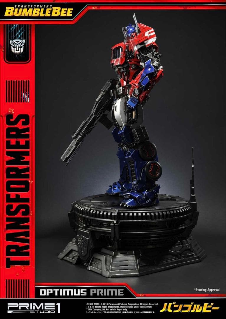 prime1studioオプティマスプライム サイバトロンエディション EX版