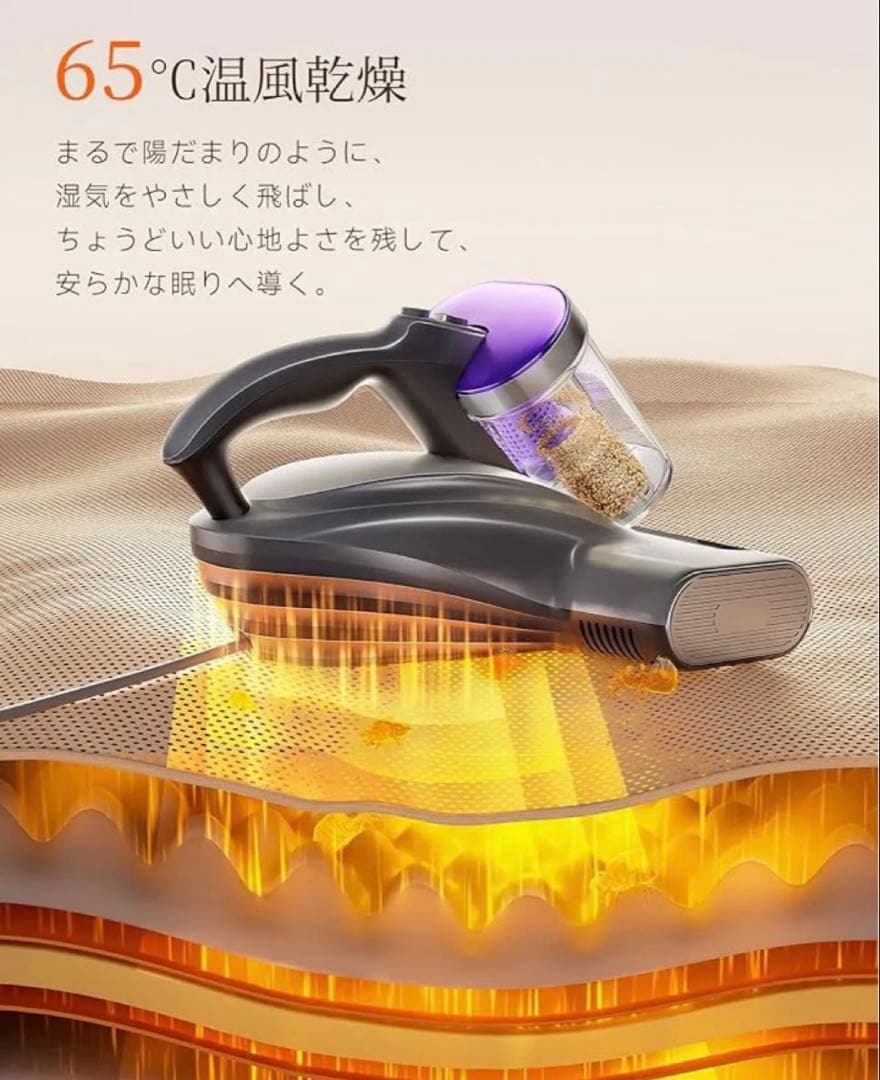 布団クリーナー 18KPa強力吸引 65℃熱風乾燥 LEDディスプレイ