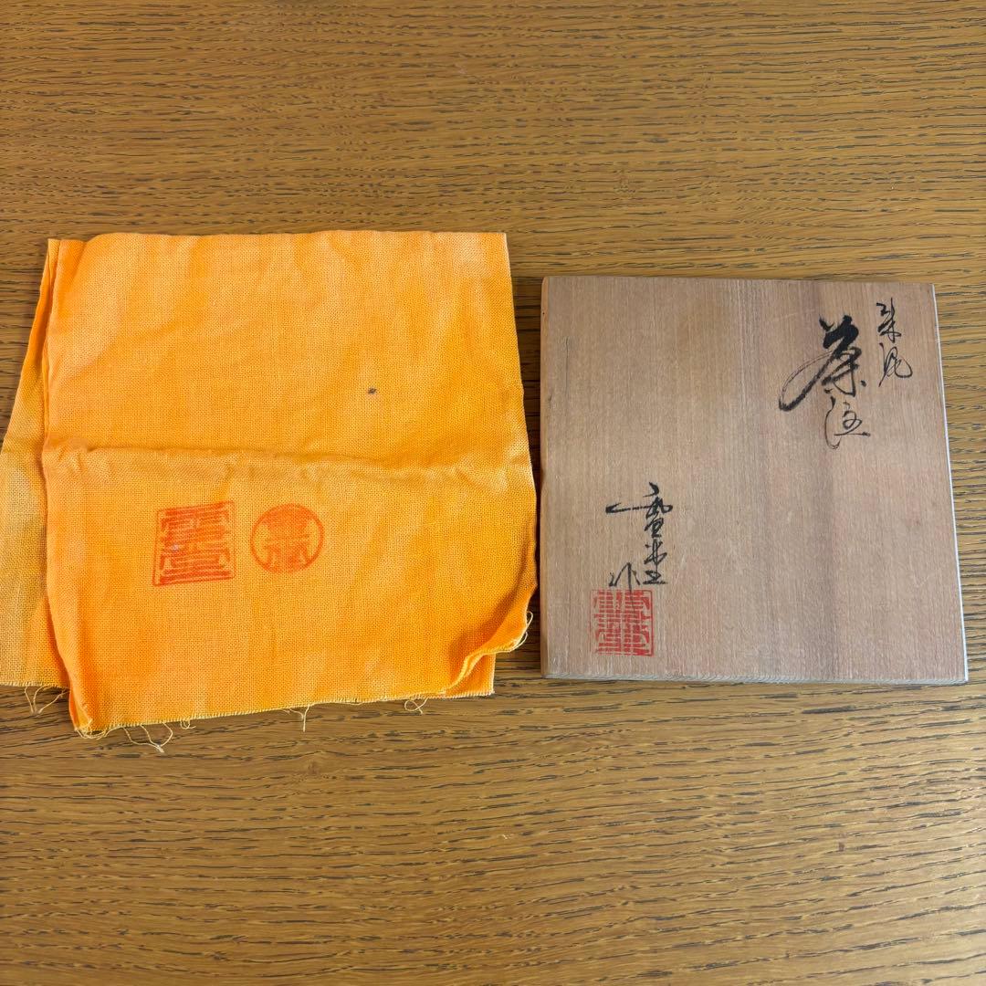 吉川雪堂造、常滑焼　朱泥　急須　茶道具　茶器