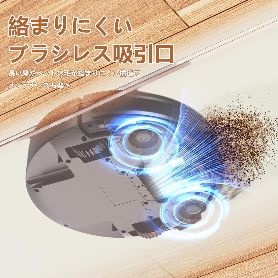 Zynet D6 ロボット掃除機 3000Pa強力吸引 150分間連続稼働