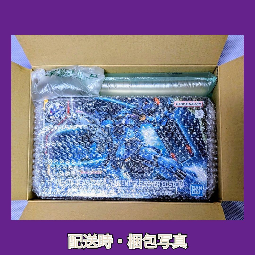 HＧCE ガンダムSEEDシリーズ#新年期間限定セール アカツキ・オオワシ