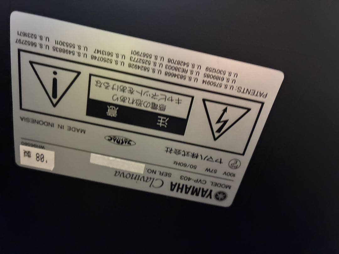 YAMAHA Clavinova 88鍵 電子ピアノ　CVP-403 08年製