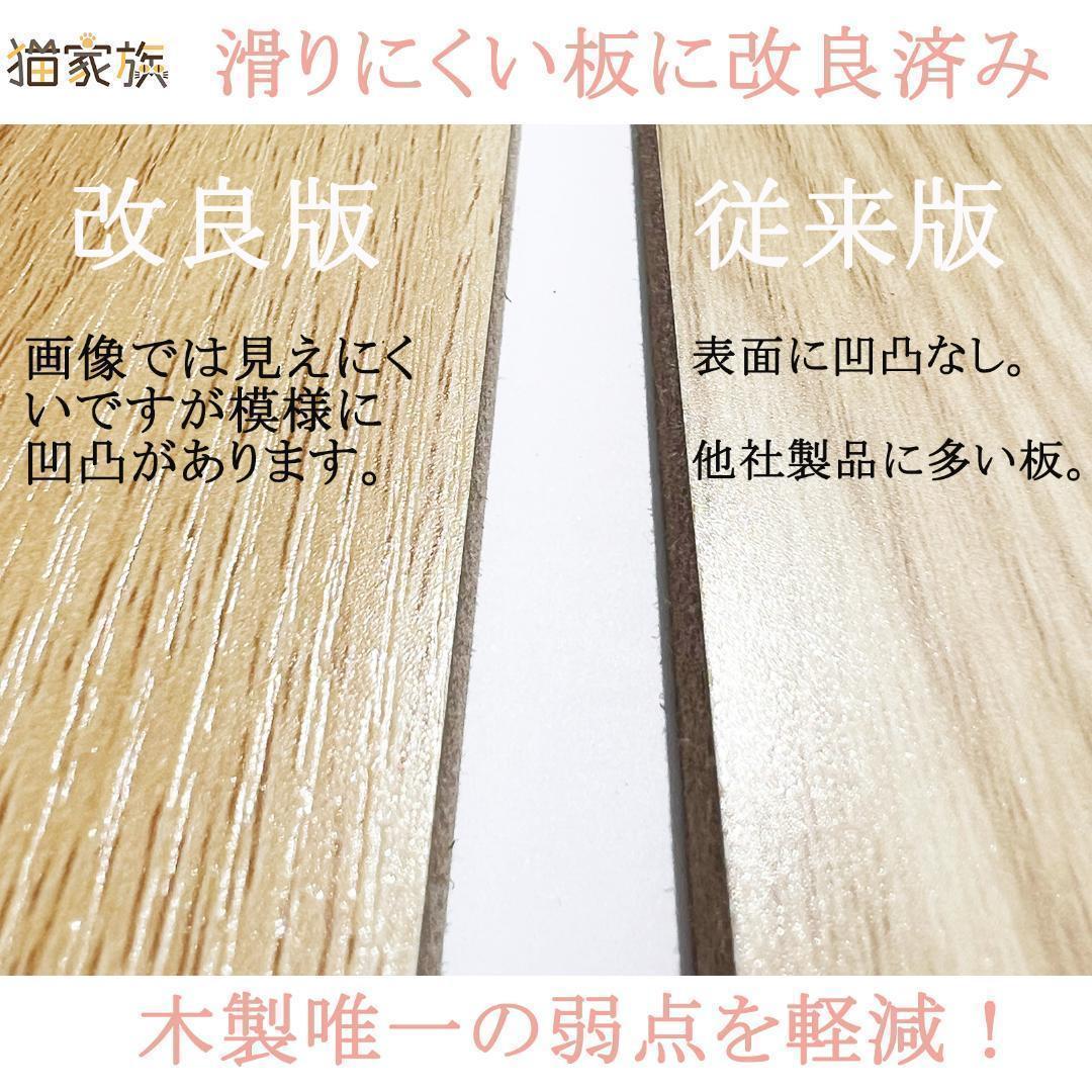 アウトレット1 キャットタワー 木製 宇宙船　展望台　多頭飼い 大型 178cm