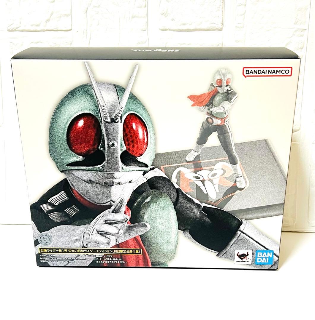 S.H.Figuarts 真骨彫製法 仮面ライダー新1号 初回限定 入手困難