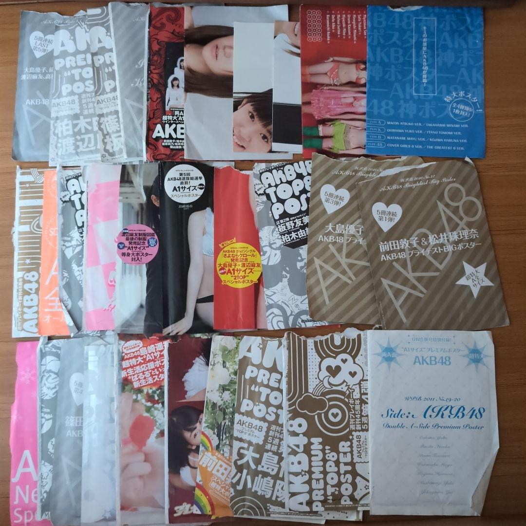 AKB48グッズ