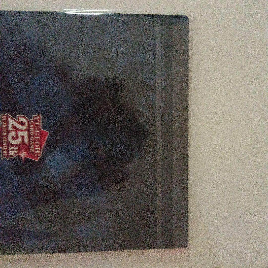 新品未開封 遊戯王 25周年記念 「青眼の白龍」 浮世絵 ブルーアイズ