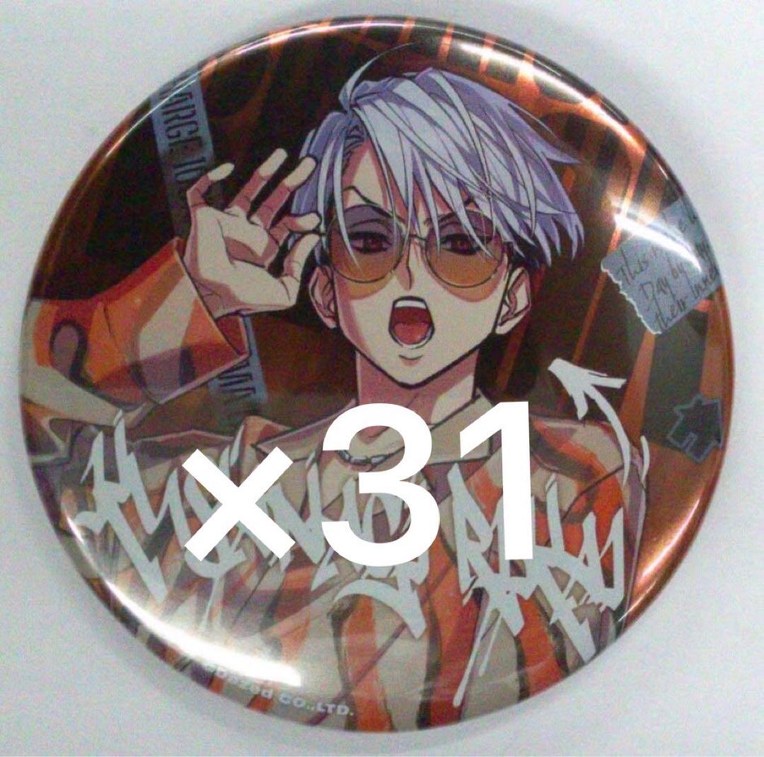 カリスマ ラップバトルブレイク RBB 缶バッジ 草薙理解