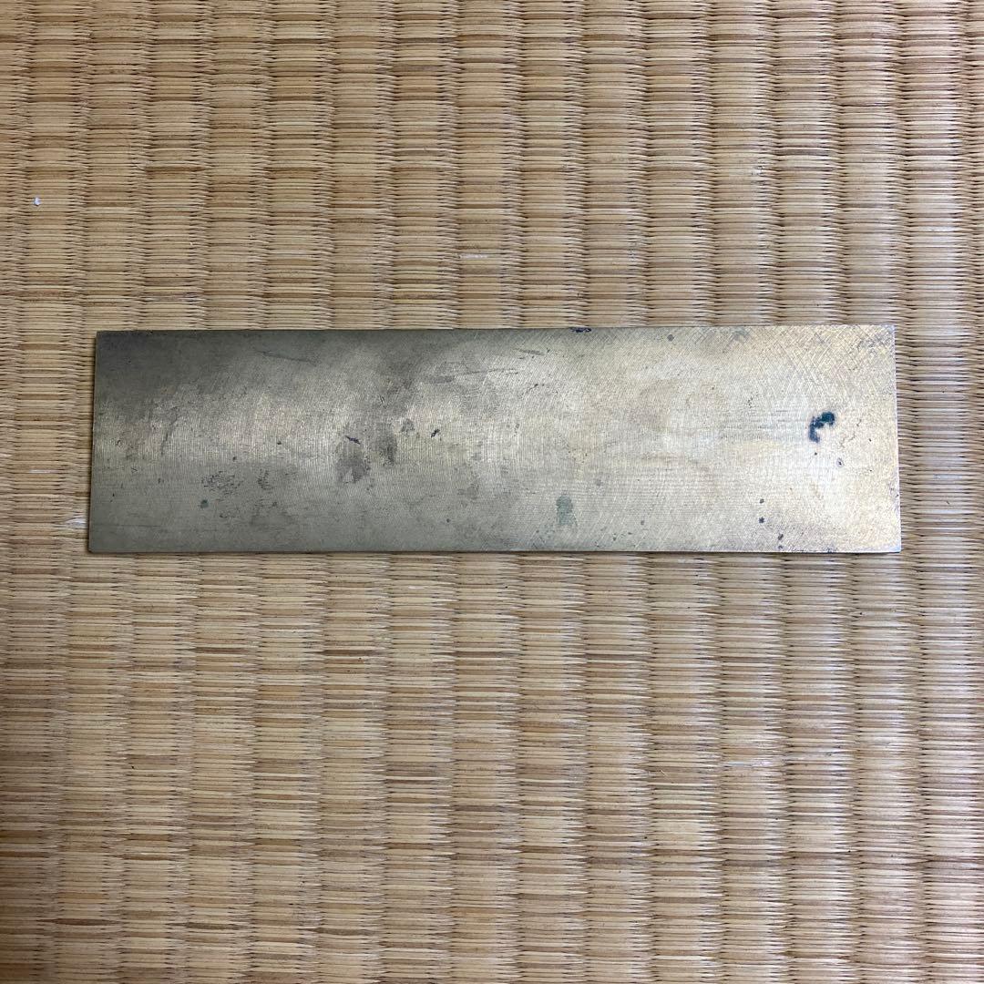 国鉄 SL 蒸気機関車 ミニプレート D51603