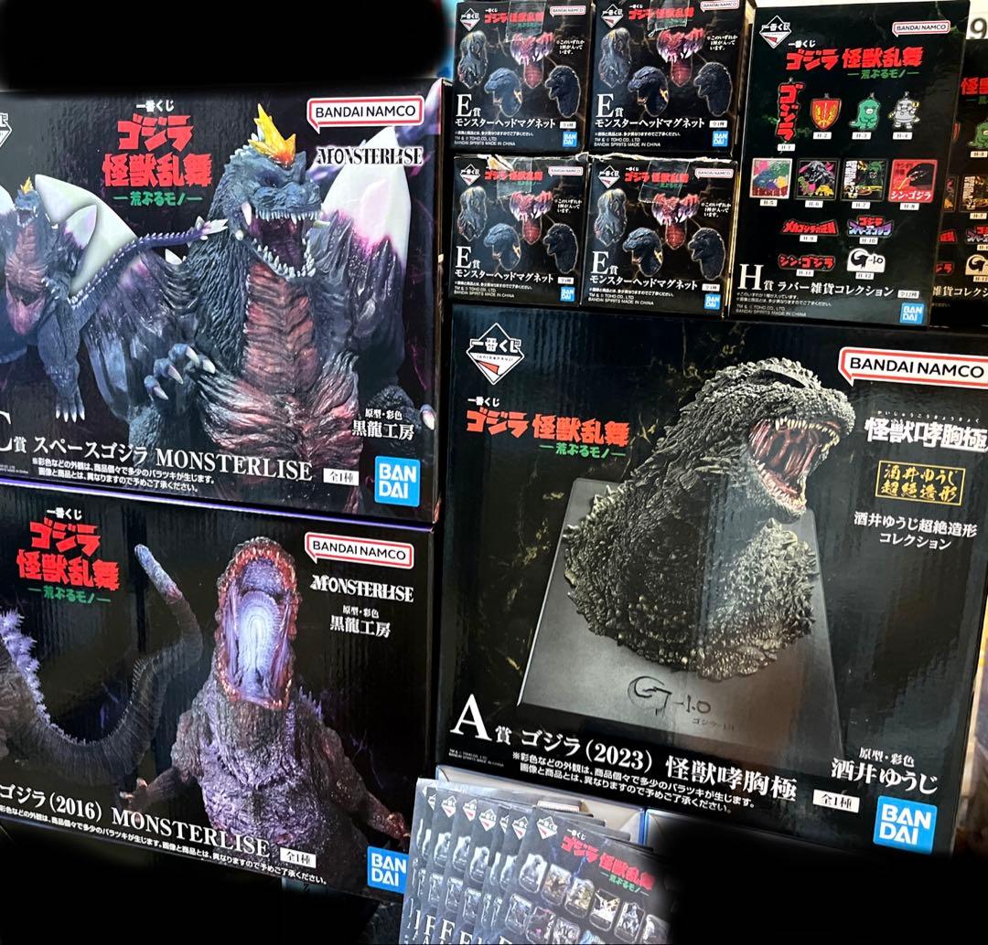 一番くじ ゴジラ 怪獣乱舞 -荒ぶるモノ-Ａ賞Ｂ賞Ｃ賞フィギュア含む３３点セット
