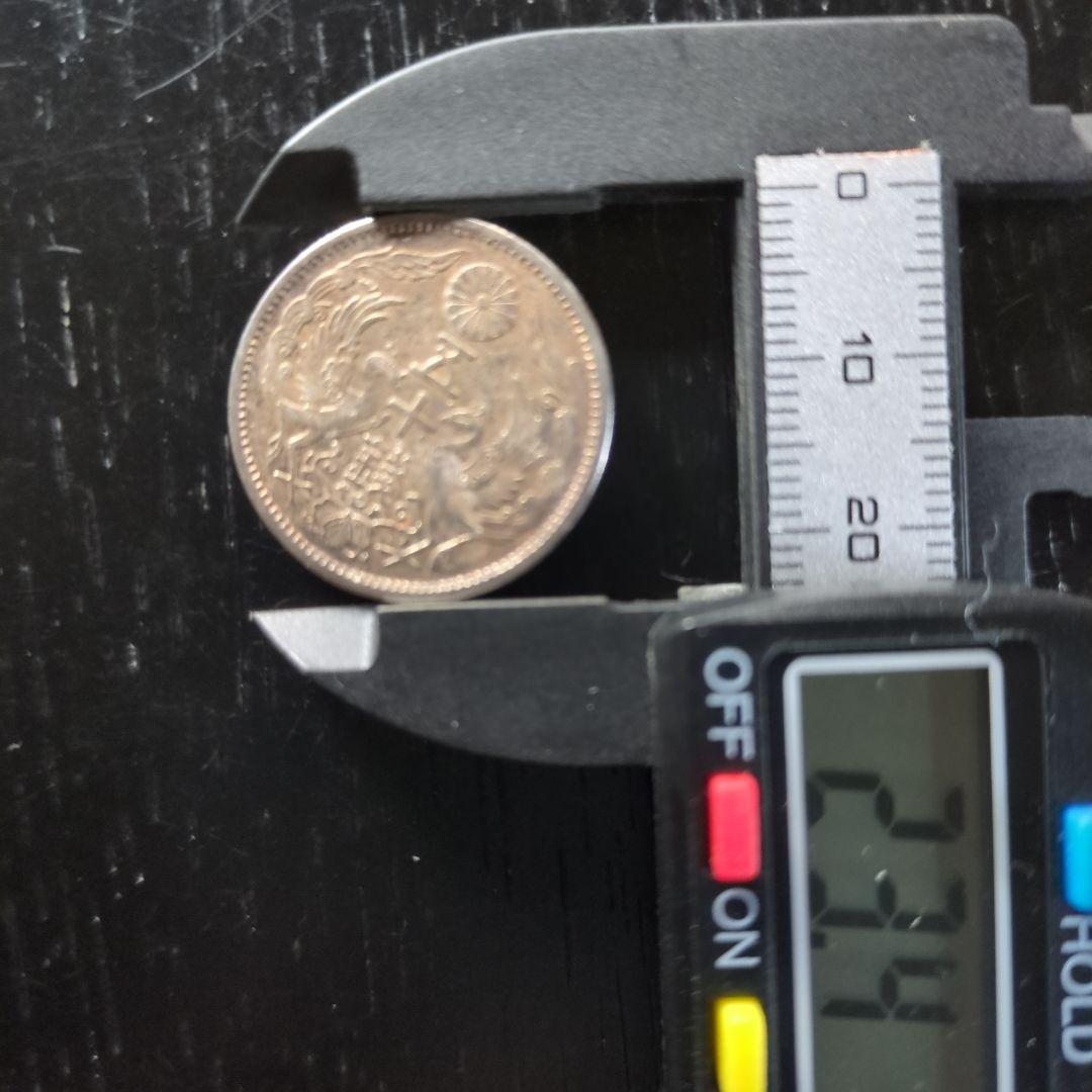 大正小型50銭銀貨鳳凰 10枚