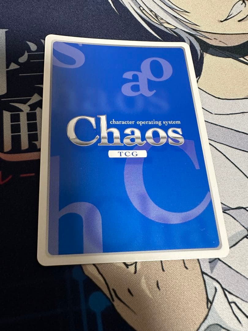 カオス　リトルバスターズ　終焉のはじまり　能美 クドリャフカ　sp サイン