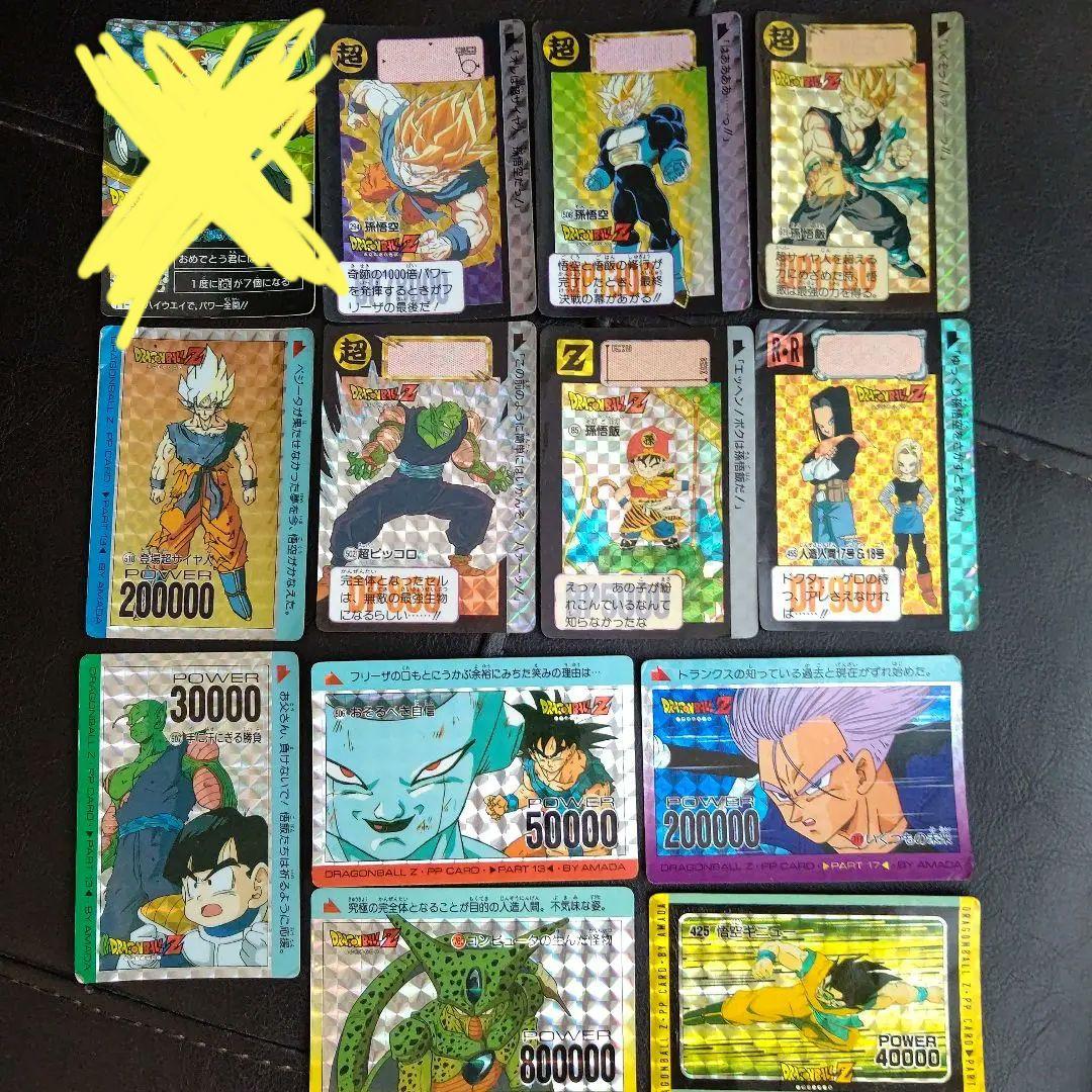 ドラゴンボール　カードダス