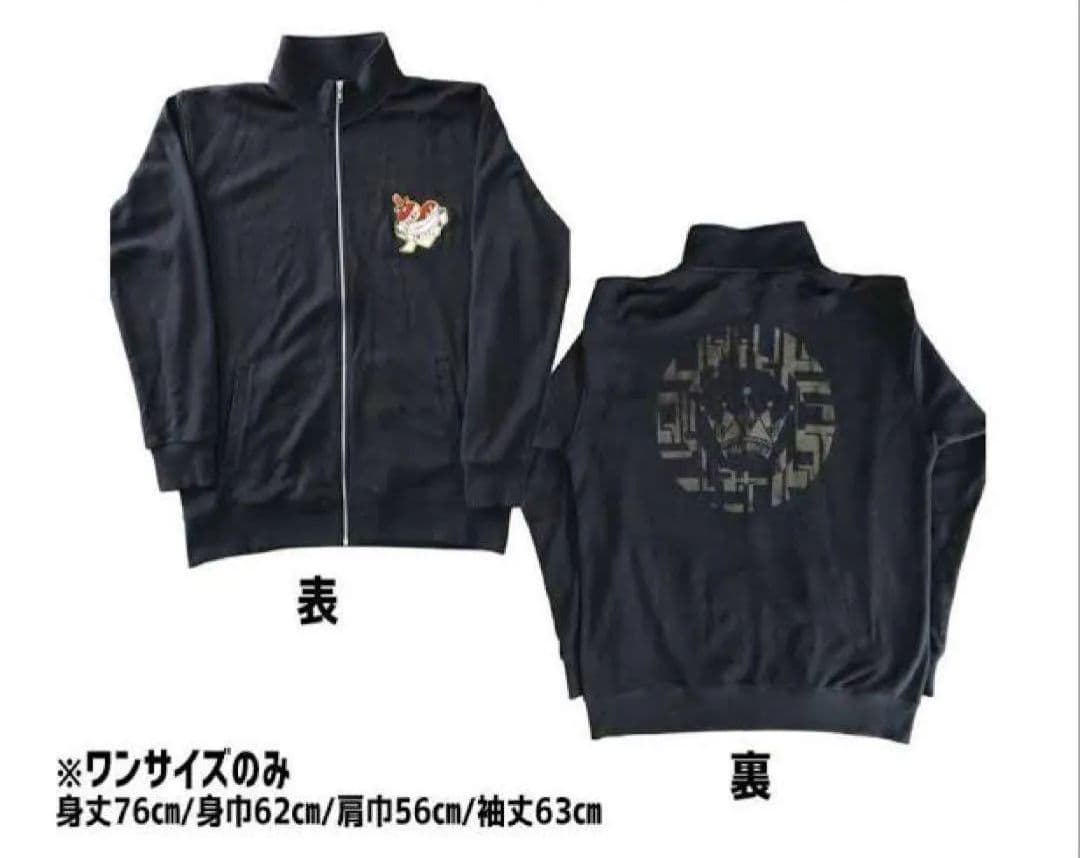 あらき D&T ジップアップトレーナー