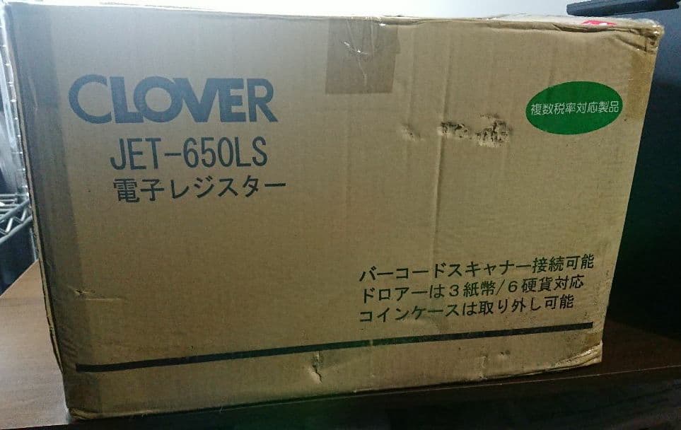 [美品]JET-650LSレジスター
