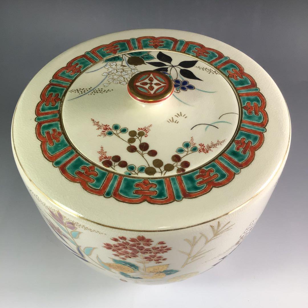 Ｒ１５２　水指　『茜窯　華渓造』『鵬雲斎　箱書』『金彩草花文』　共箱　茶道具