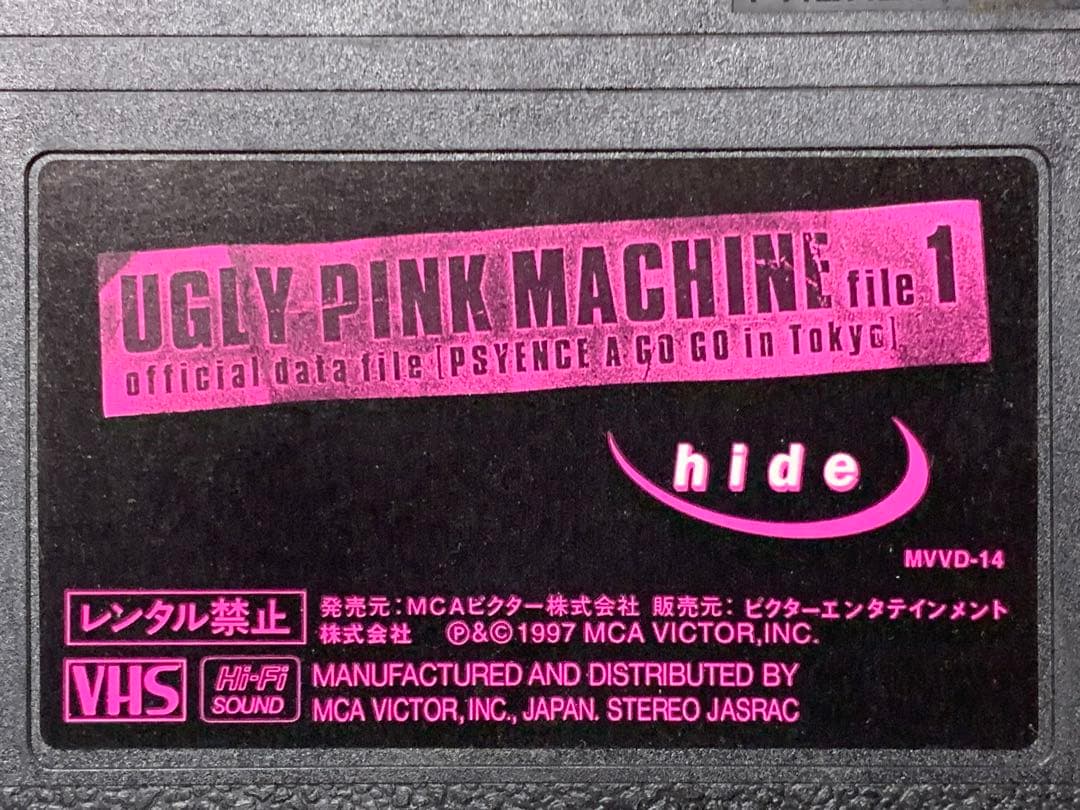その他 hide UGLY PINK MACHINE file.1 official