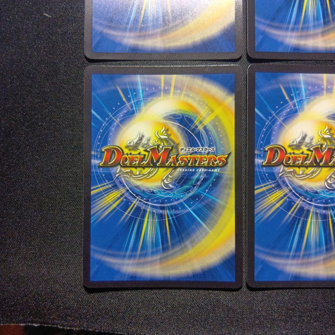 デュエルマスターズ　ヴァルキリアス武者ムサシ　金トレジャー　4枚セット