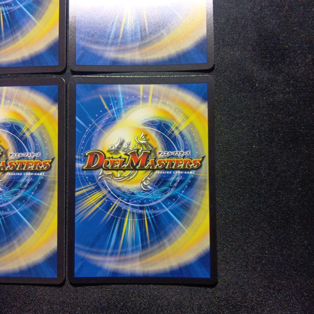 デュエルマスターズ　ヴァルキリアス武者ムサシ　金トレジャー　4枚セット