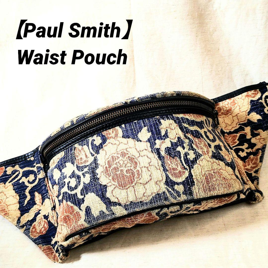 【Paul Smith】ポールスミス ウエストポーチ バッグ イギリス製
