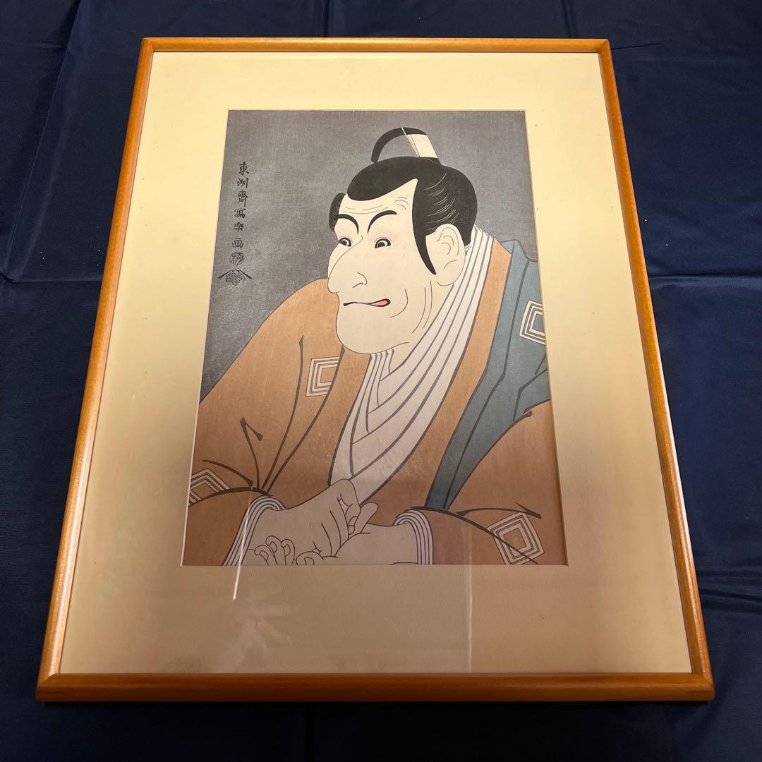 浮世絵