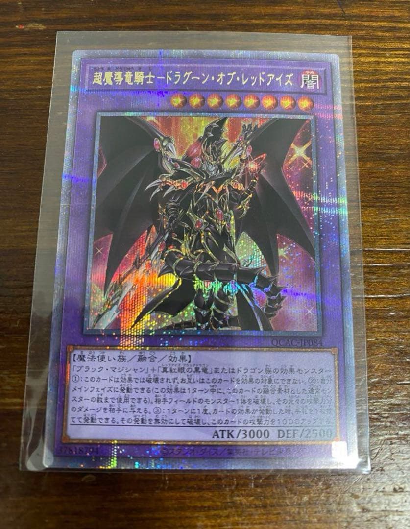遊戯王 25th 3点セット