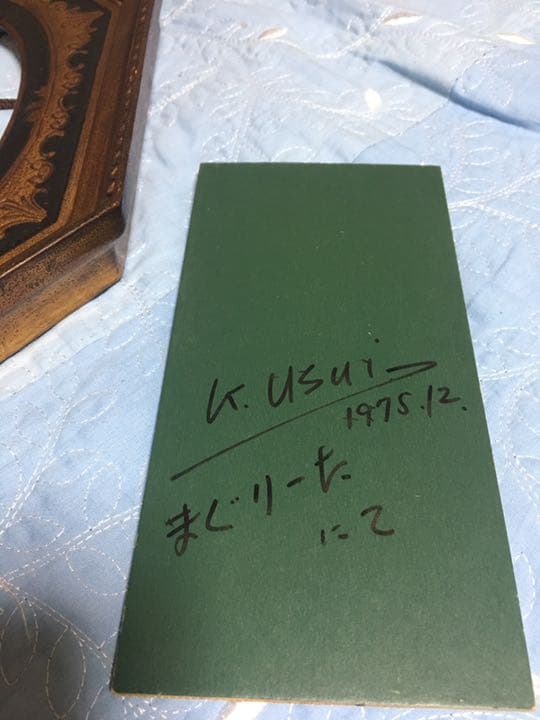 フラメンコ