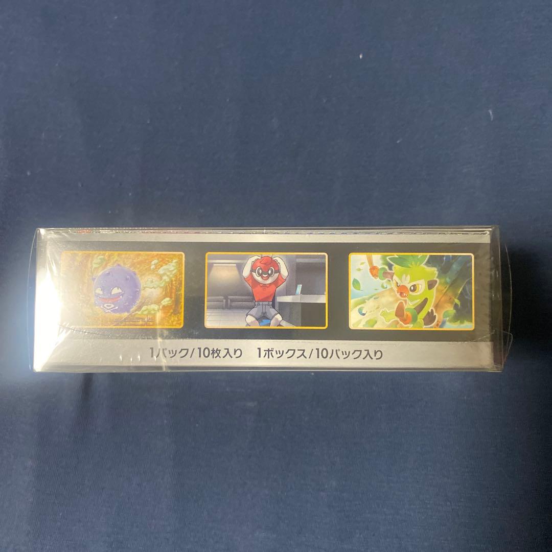 ポケモンカードゲーム シャイニースターV シュリンク付き