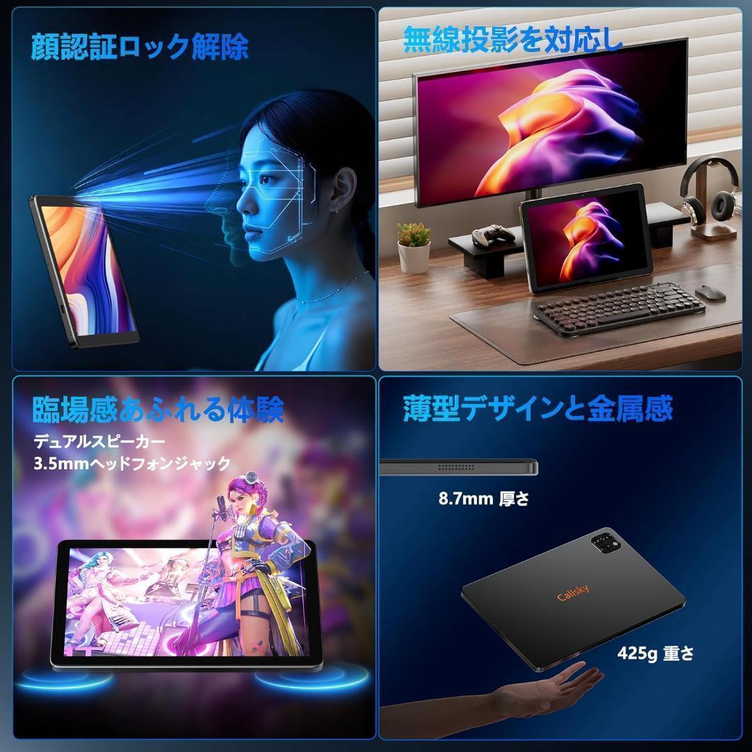 ★新品★ Android14 タブレット 10インチ Wi-Fi