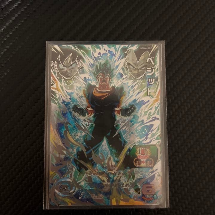 UGM4弾　SEC ベジットブルー