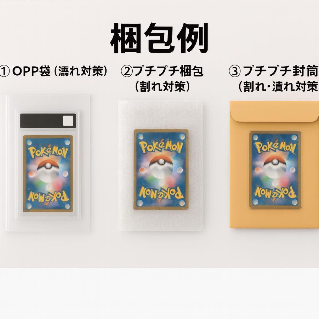 【PSA10】リザードン　25th 001 s8a-p