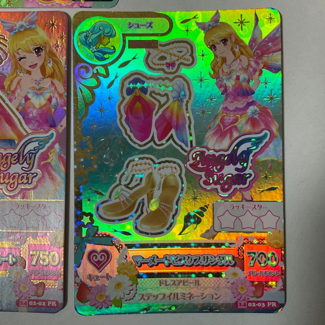 【アイカツ】マーメイドピスケスコーデ　セット