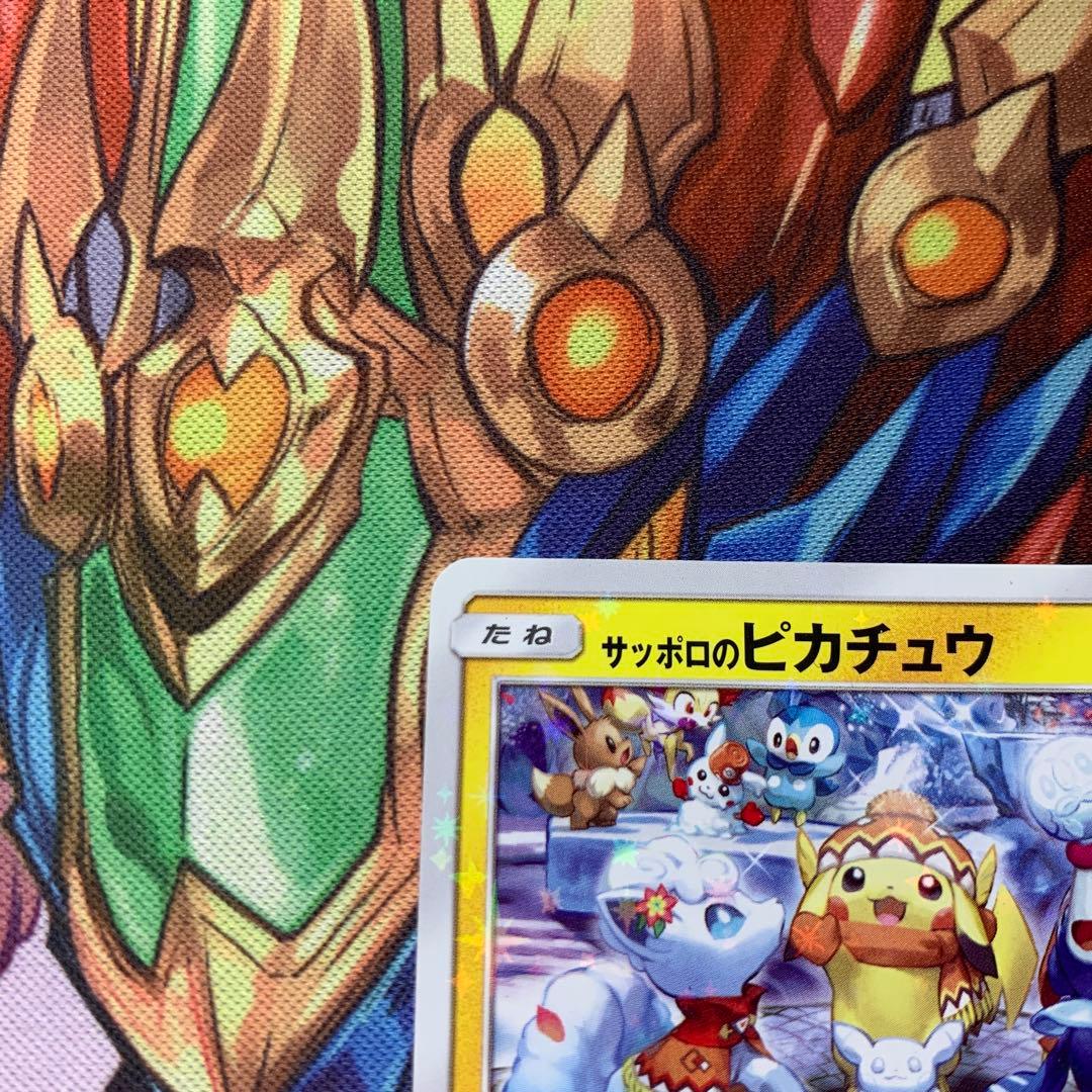 サッポロのピカチュウ プロモ 005/sm-p