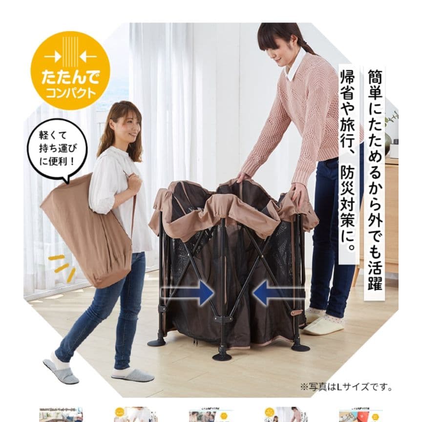 たためて洗えるペットサークル 折りたたみ 限定価格！