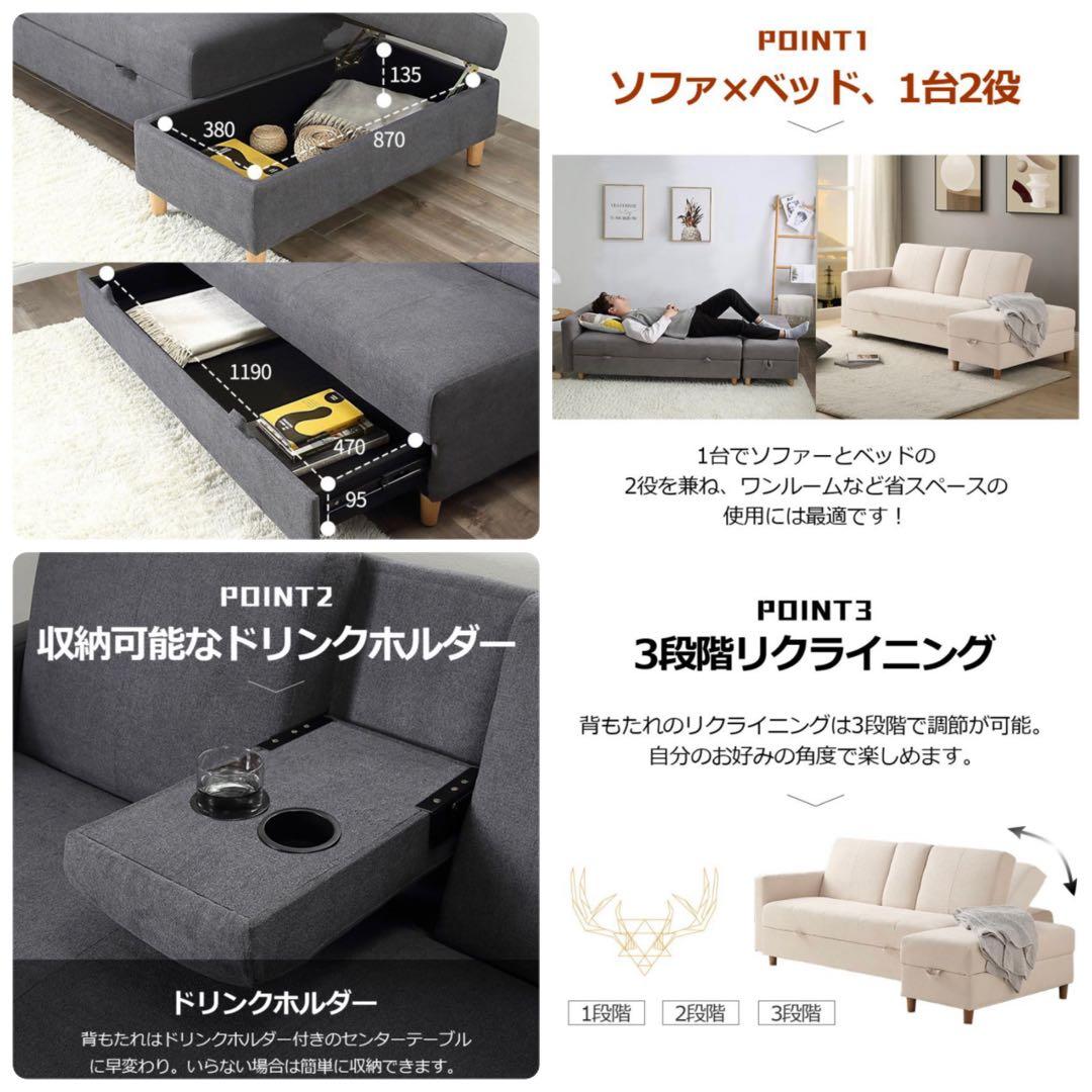 新品　ソファ　ソファー　オットマン付き　リクライニング　ダークグレー　3人掛け