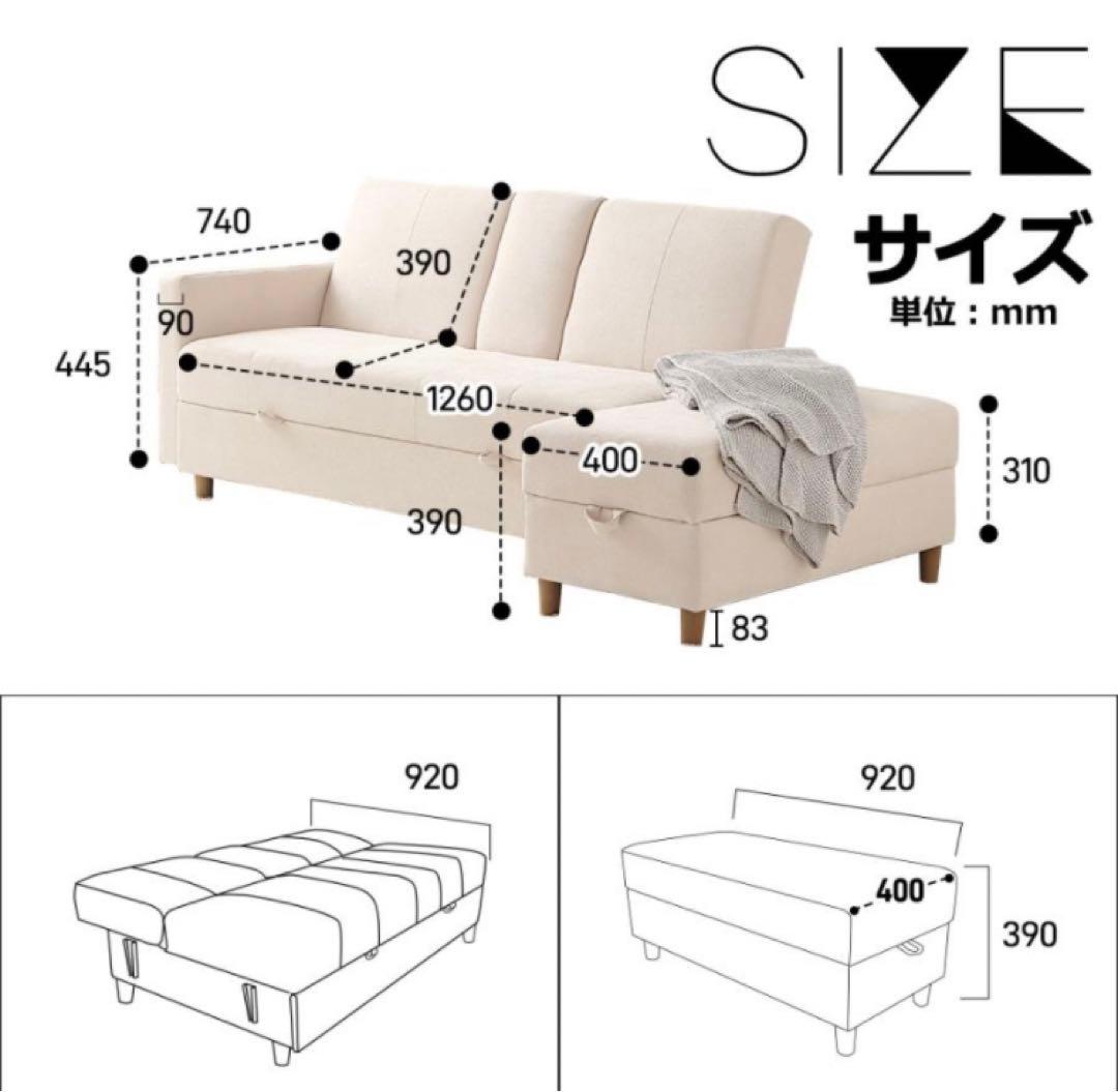 新品　ソファ　ソファー　オットマン付き　リクライニング　ダークグレー　3人掛け