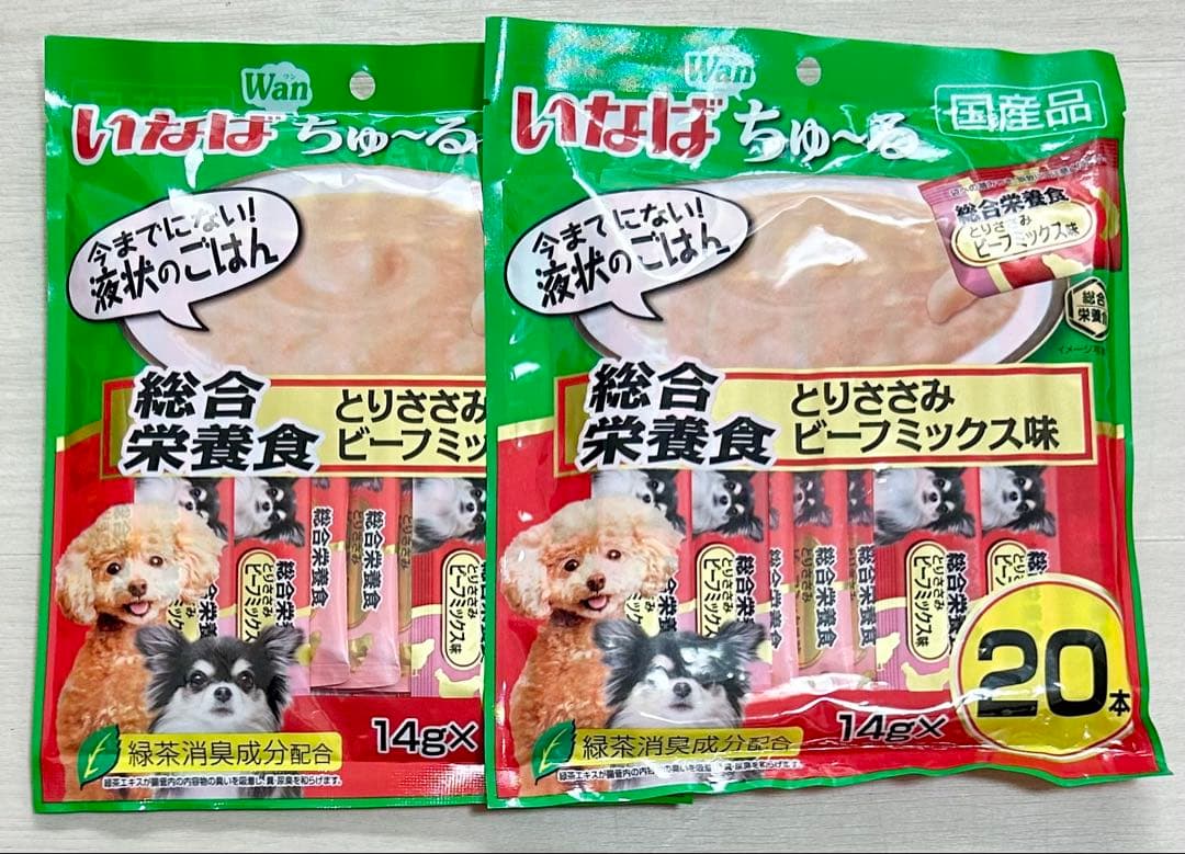 専用です！