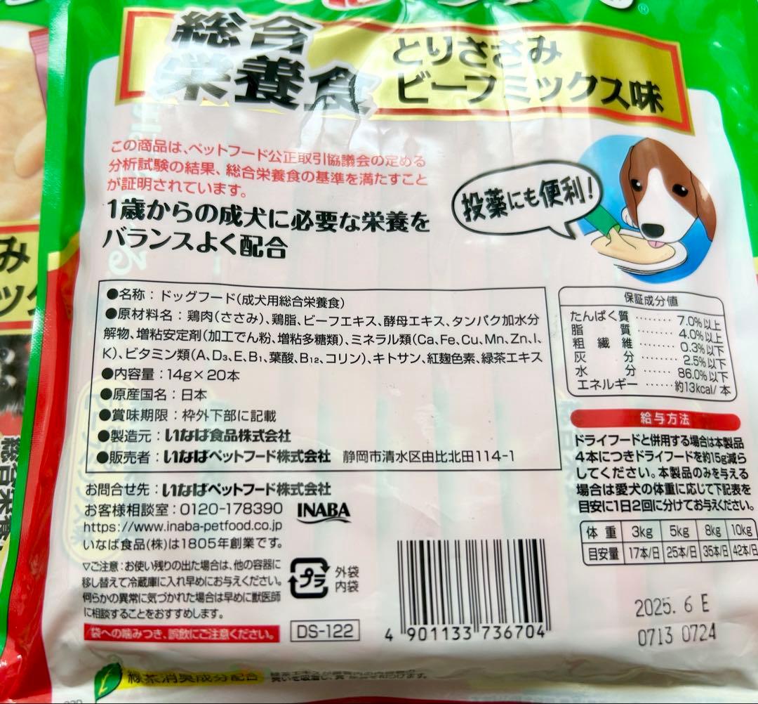 専用です！