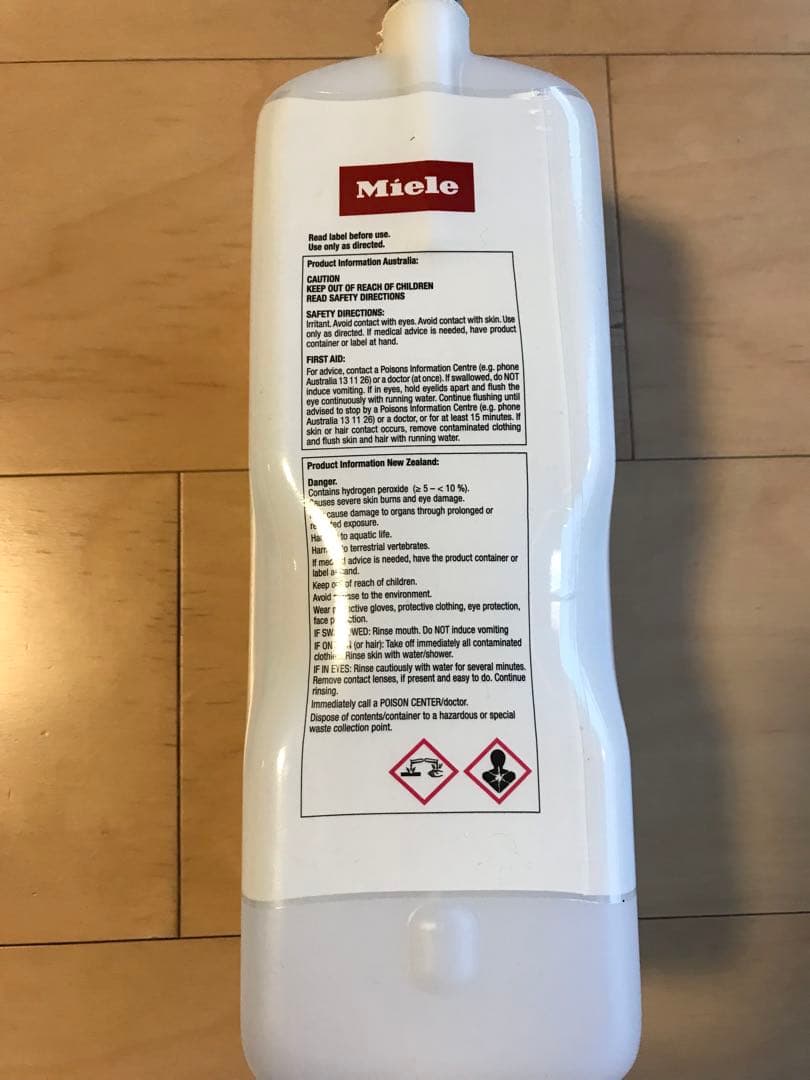 Miele ミーレ 洗濯洗剤　新品(CP付き)
